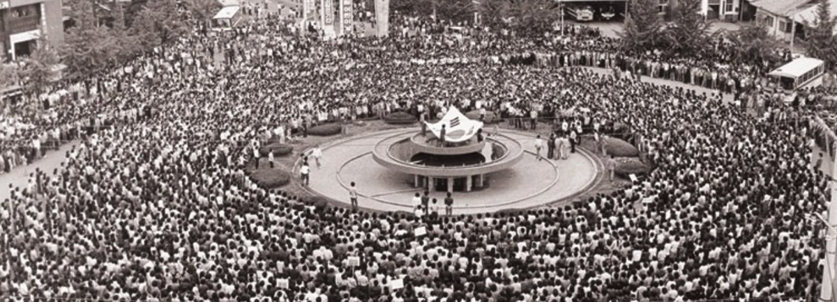 The Ghost of the Gwangju Uprisings